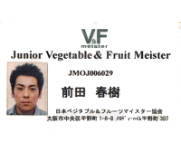 【特徴04】野菜ソムリエが在籍